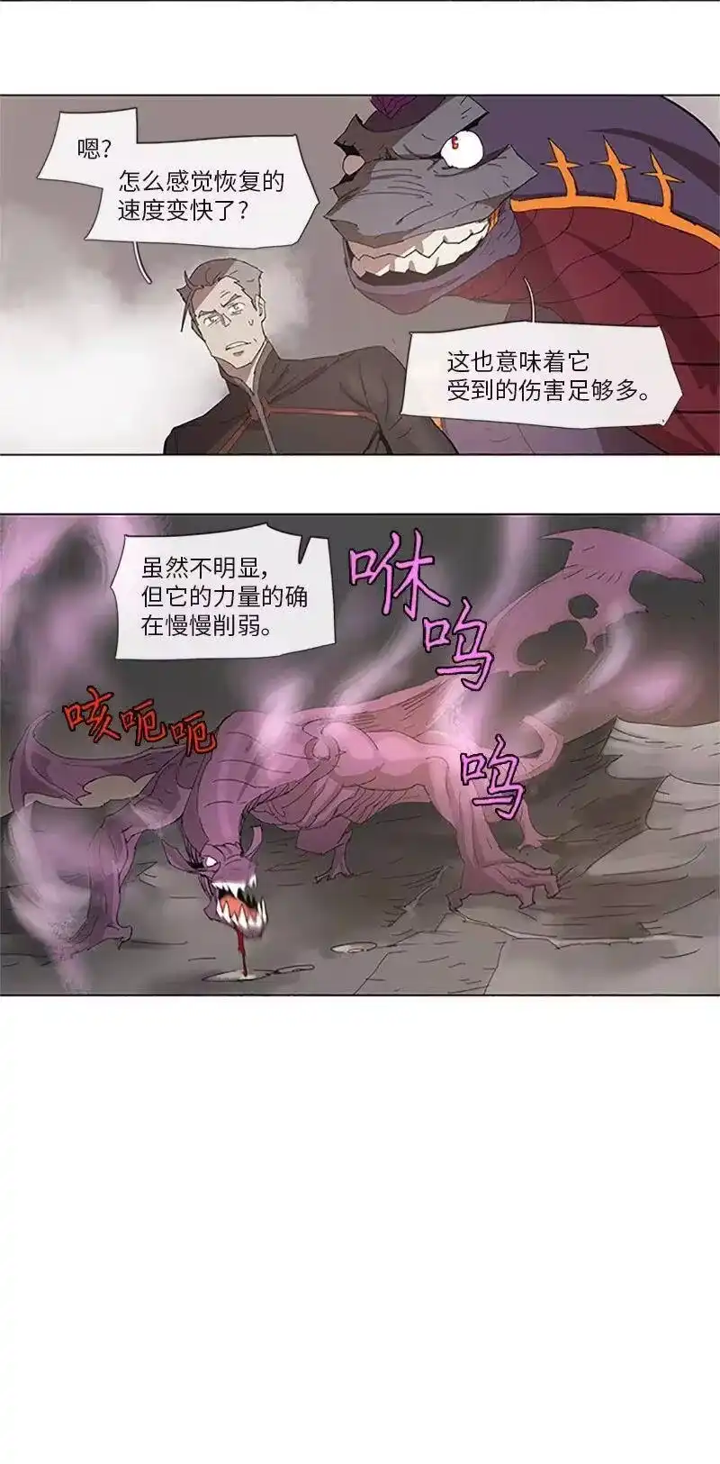拯救世界后勇士只想做个宅男_h 95 95 第23页