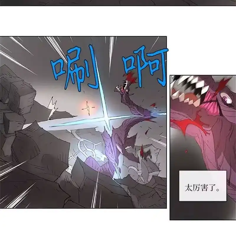 拯救世界后勇士只想做个宅男_h 95 95 第26页