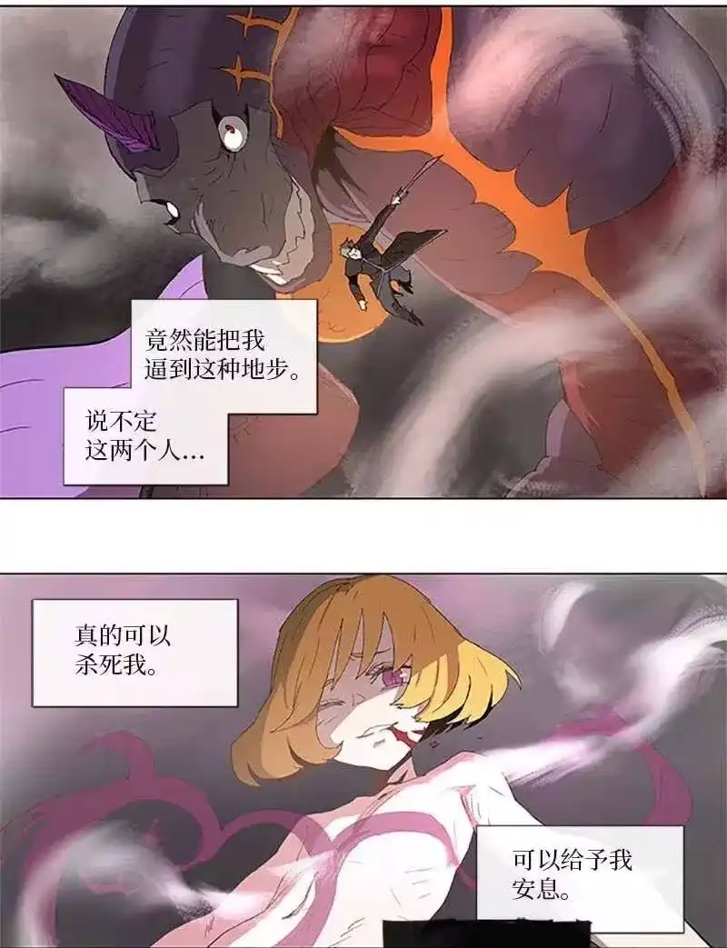 拯救世界后勇士只想做个宅男_h 95 95 第27页