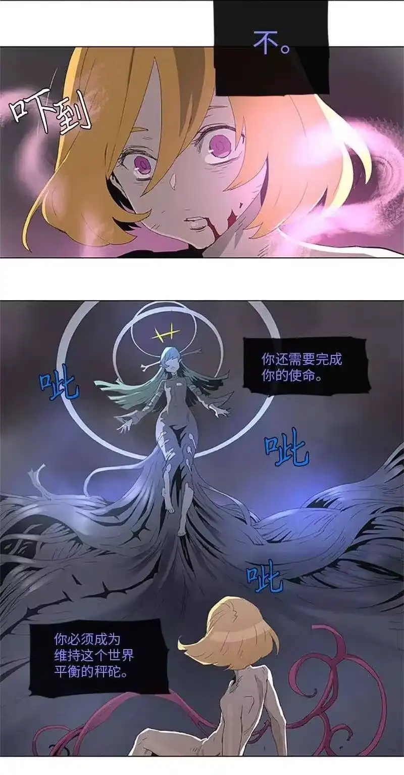 拯救世界后勇士只想做个宅男_h 95 95 第28页