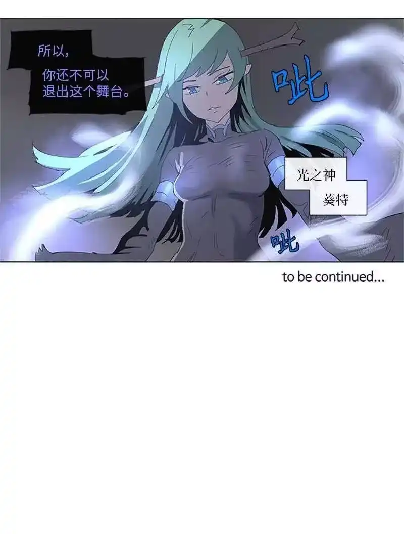 拯救世界后勇士只想做个宅男_h 95 95 第29页