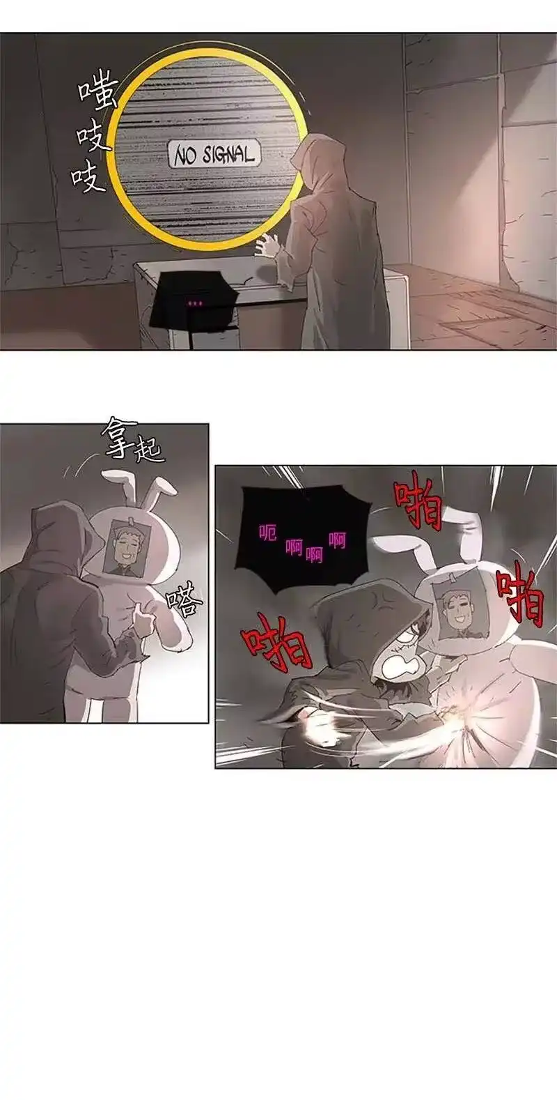 拯救世界后勇士只想做个宅男_h 95 95 第6页