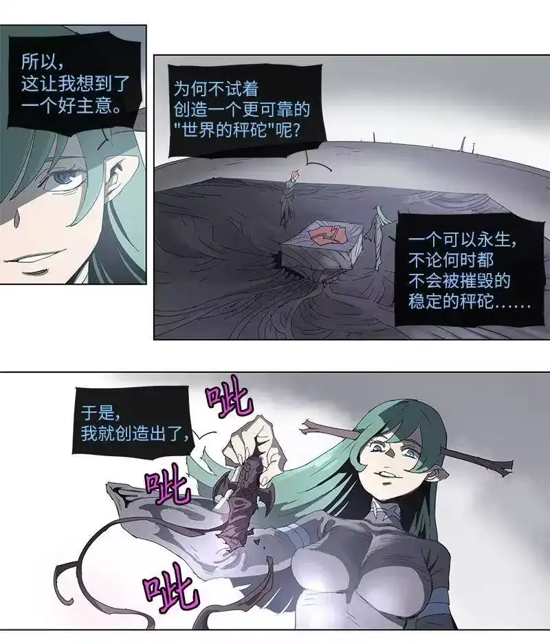 拯救世界后勇士只想做个宅男_h 96 96 第10页