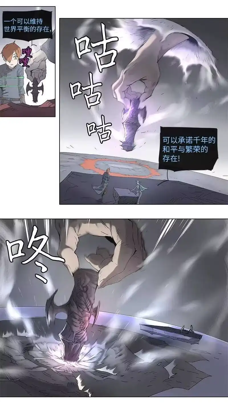 拯救世界后勇士只想做个宅男_h 96 96 第11页