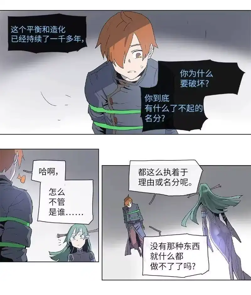 拯救世界后勇士只想做个宅男_h 96 96 第14页