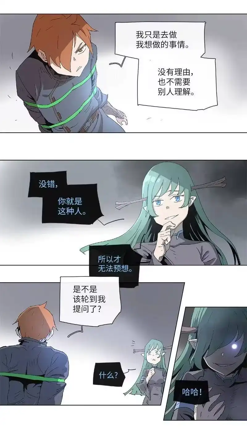 拯救世界后勇士只想做个宅男_h 96 96 第15页