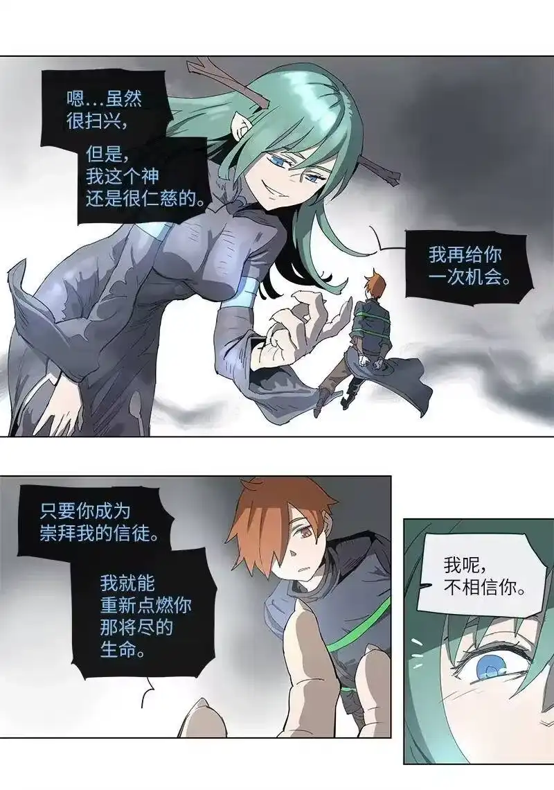 拯救世界后勇士只想做个宅男_h 96 96 第19页