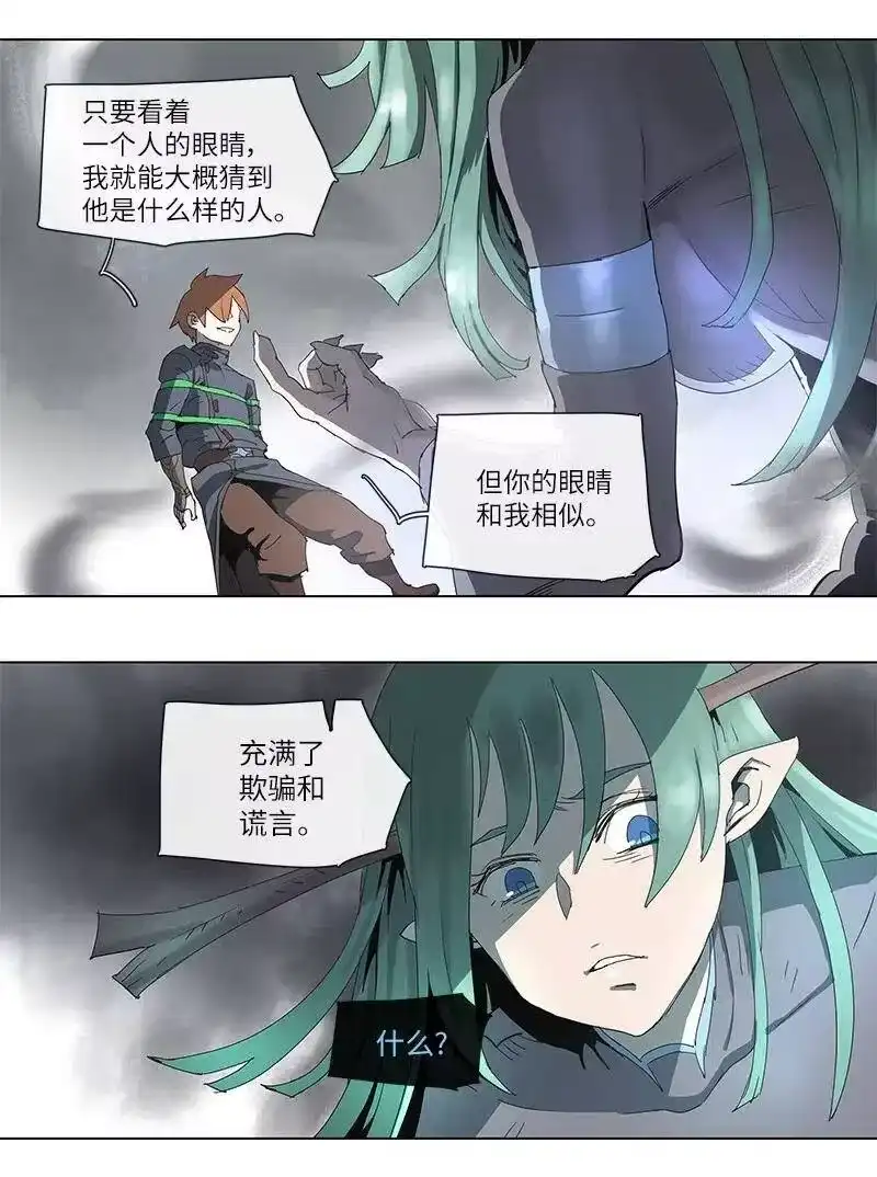 拯救世界后勇士只想做个宅男_h 96 96 第20页