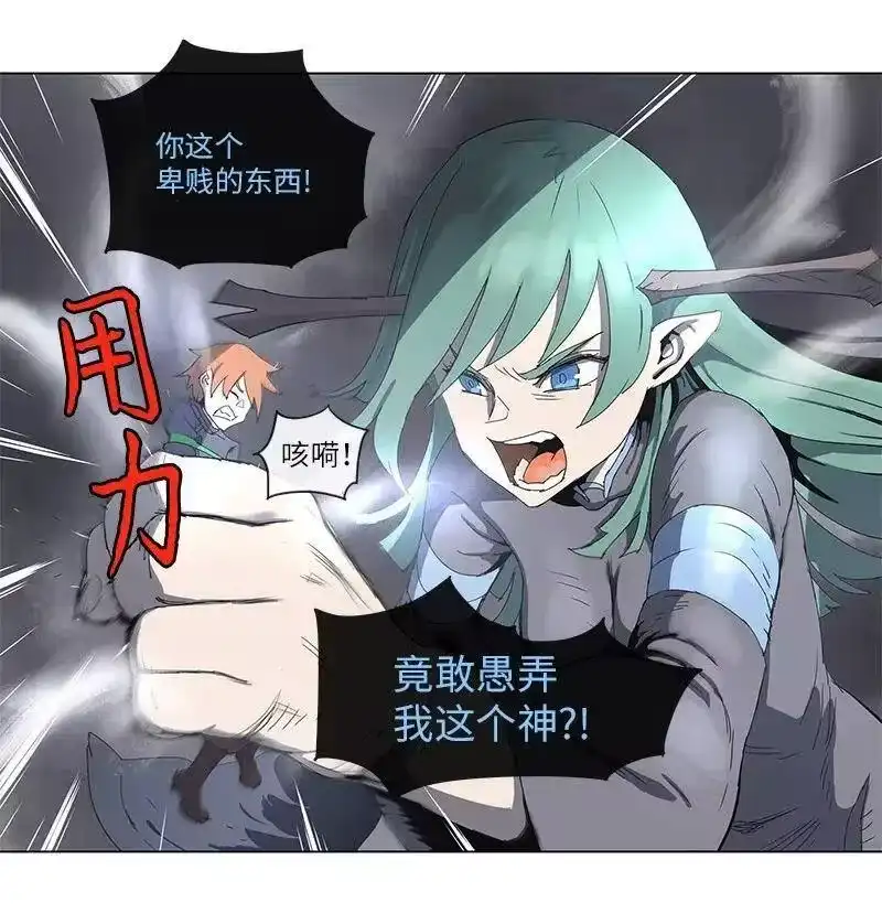 拯救世界后勇士只想做个宅男_h 96 96 第21页