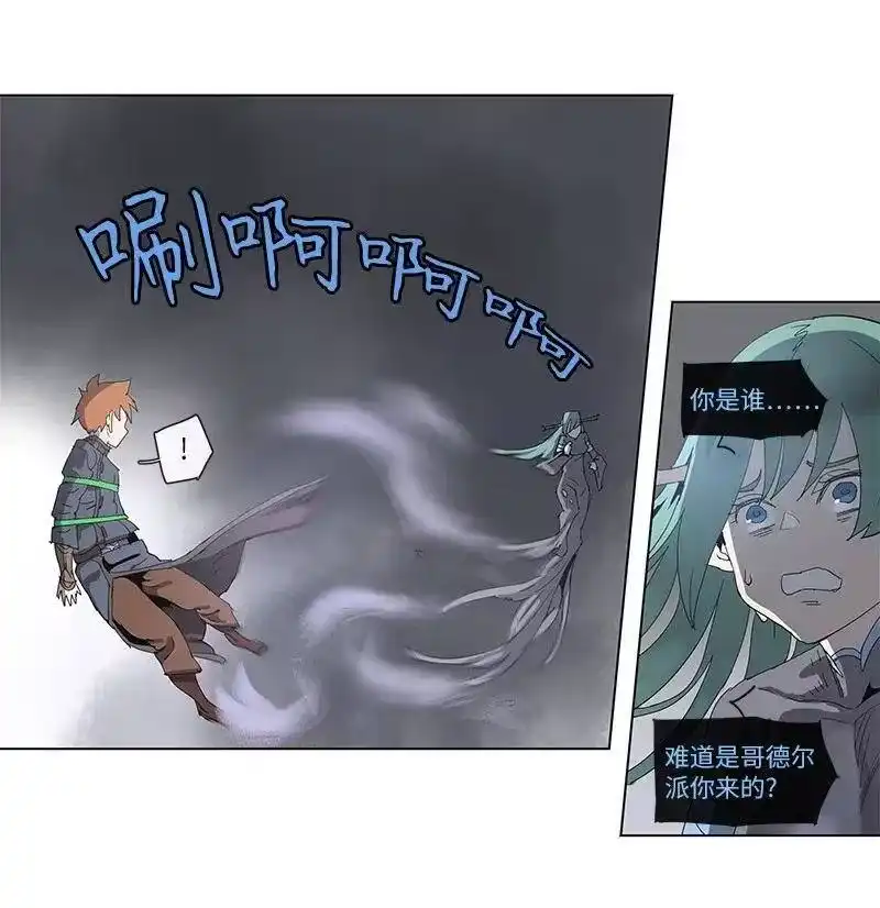 拯救世界后勇士只想做个宅男_h 96 96 第23页