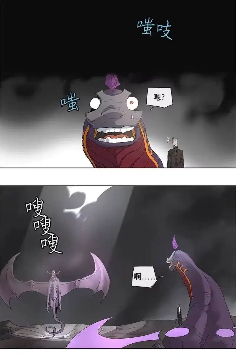 拯救世界后勇士只想做个宅男_h 96 96 第26页