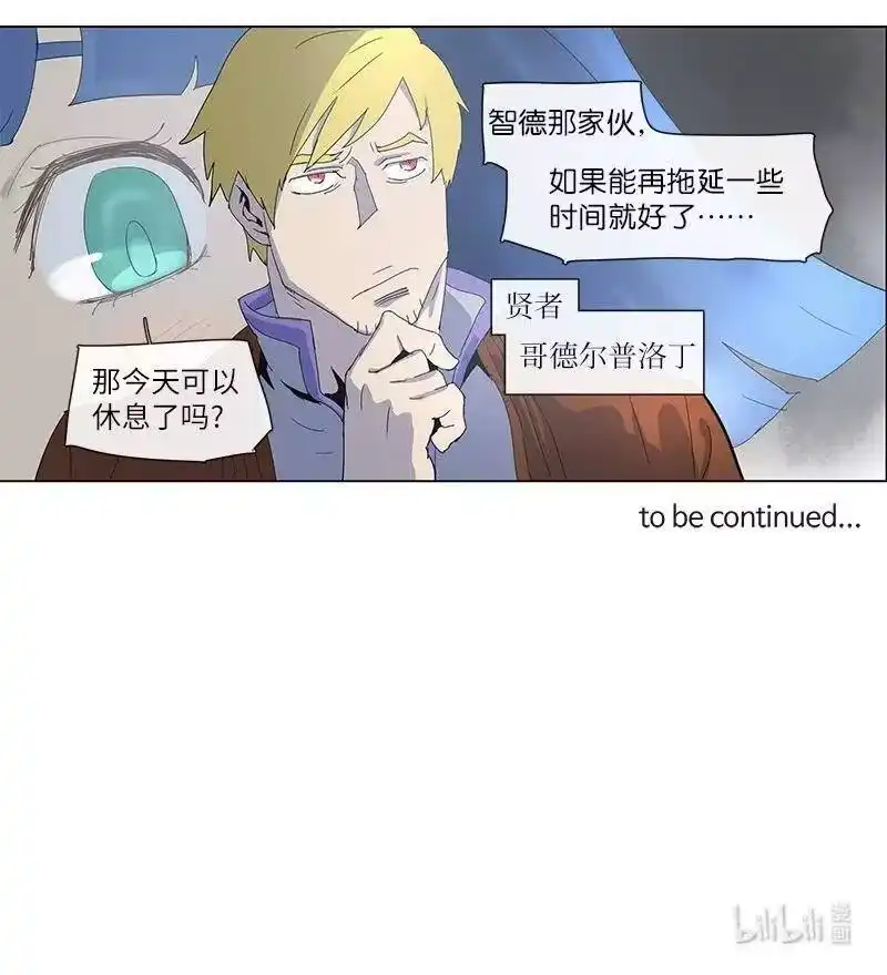 拯救世界后勇士只想做个宅男_h 96 96 第28页