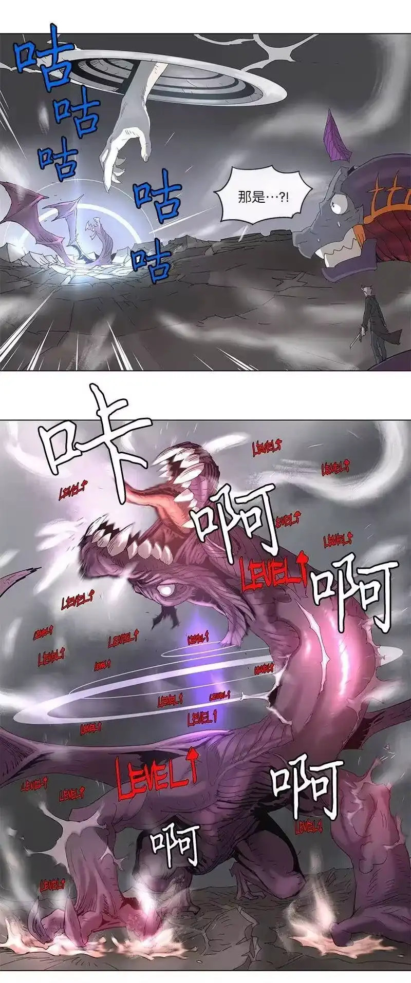 拯救世界后勇士只想做个宅男_h 96 96 第4页