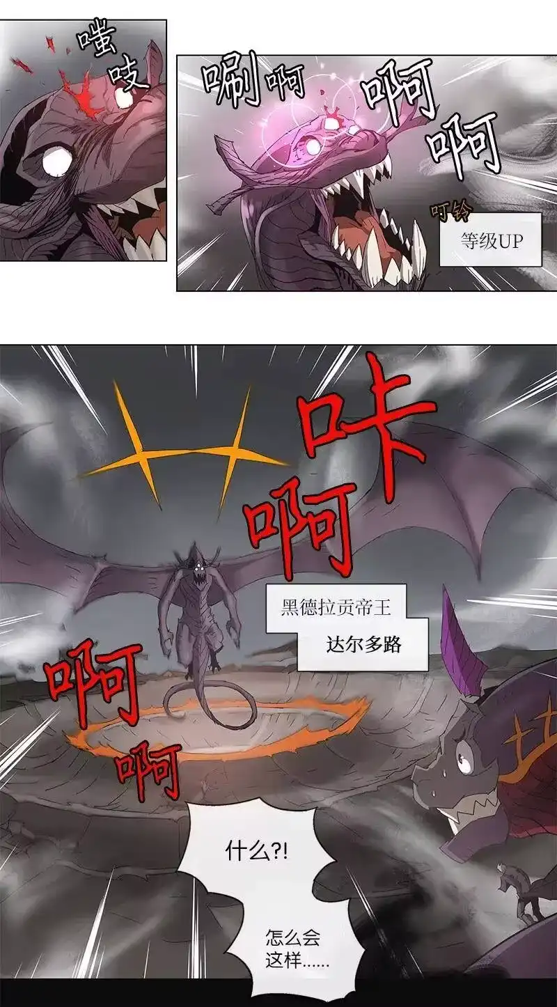 拯救世界后勇士只想做个宅男_h 96 96 第5页