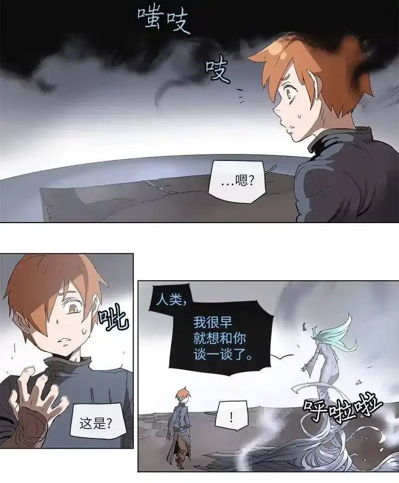 拯救世界后勇士只想做个宅男_h 96 96 第6页