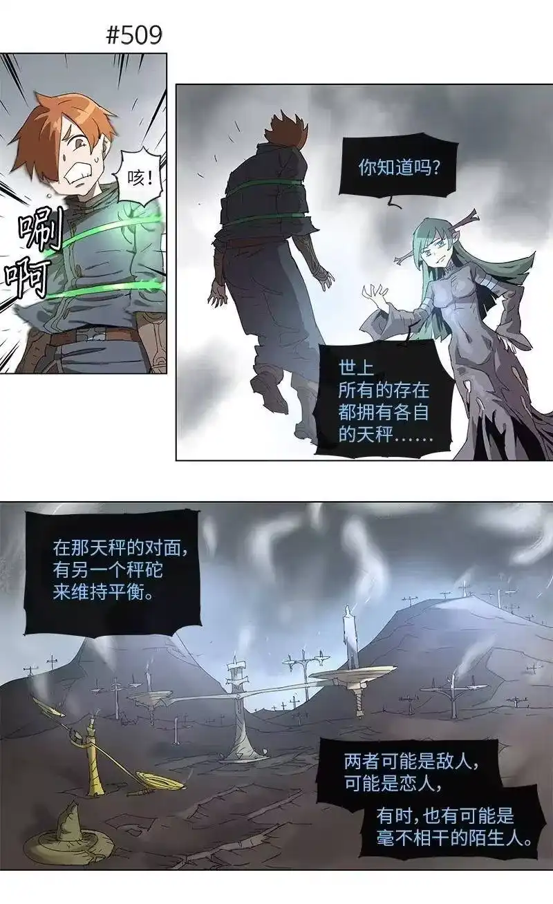拯救世界后勇士只想做个宅男_h 96 96 第8页