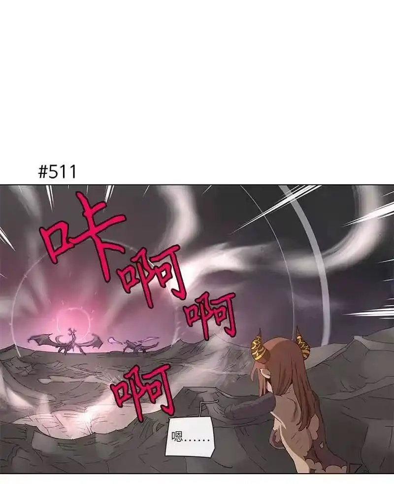 拯救世界后勇士只想做个宅男_h 97 97 第1页