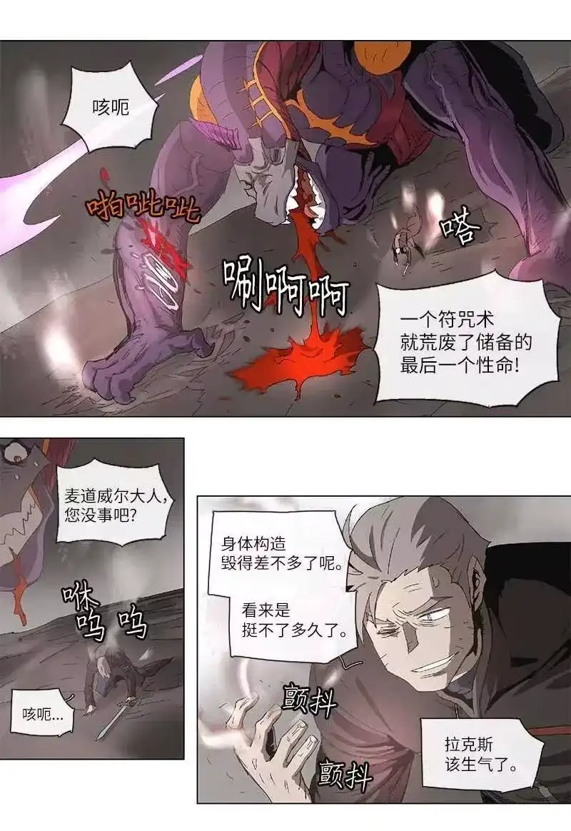 拯救世界后勇士只想做个宅男_h 97 97 第10页