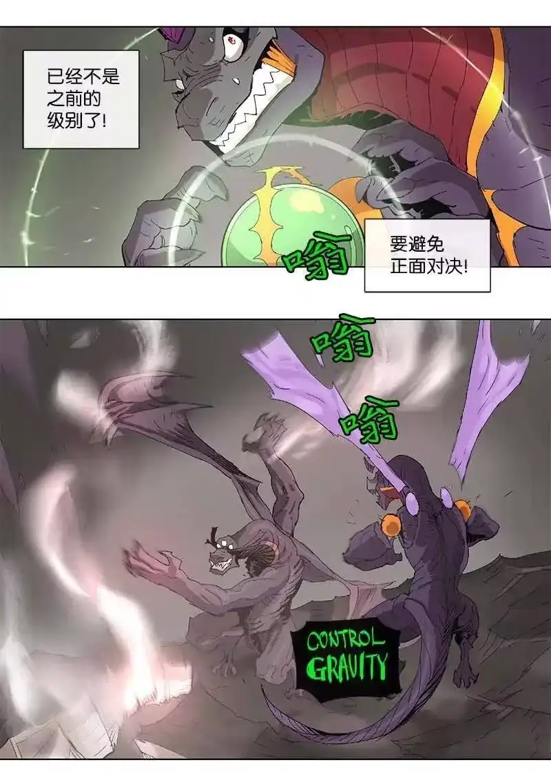 拯救世界后勇士只想做个宅男_h 97 97 第14页