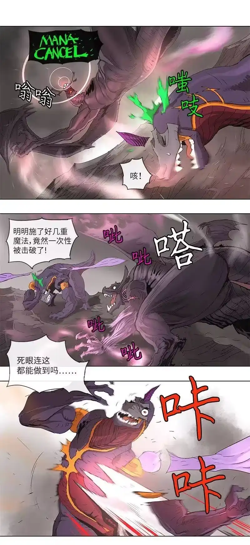 拯救世界后勇士只想做个宅男_h 97 97 第18页