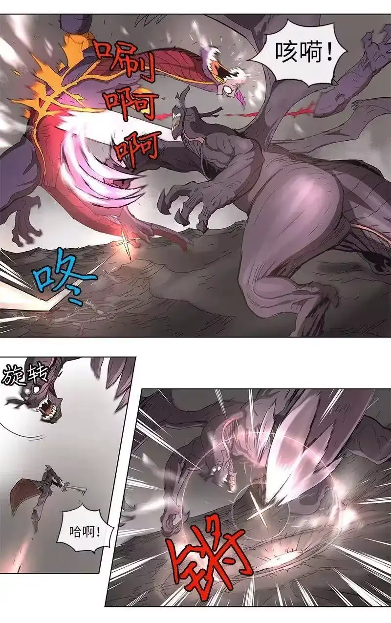拯救世界后勇士只想做个宅男_h 97 97 第19页