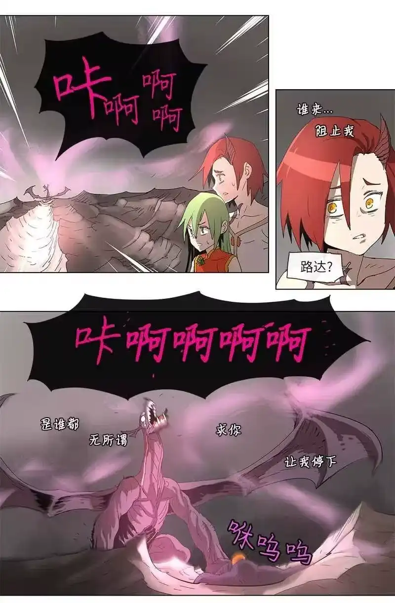 拯救世界后勇士只想做个宅男_h 97 97 第25页