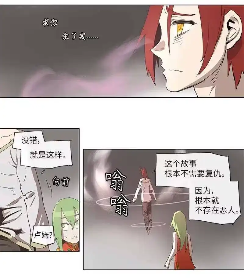 拯救世界后勇士只想做个宅男_h 97 97 第26页
