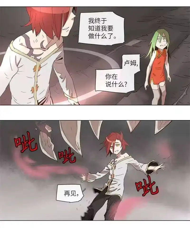 拯救世界后勇士只想做个宅男_h 97 97 第27页