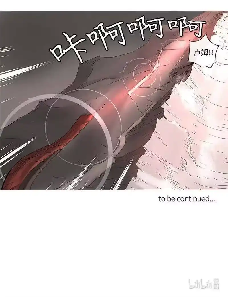 拯救世界后勇士只想做个宅男_h 97 97 第29页