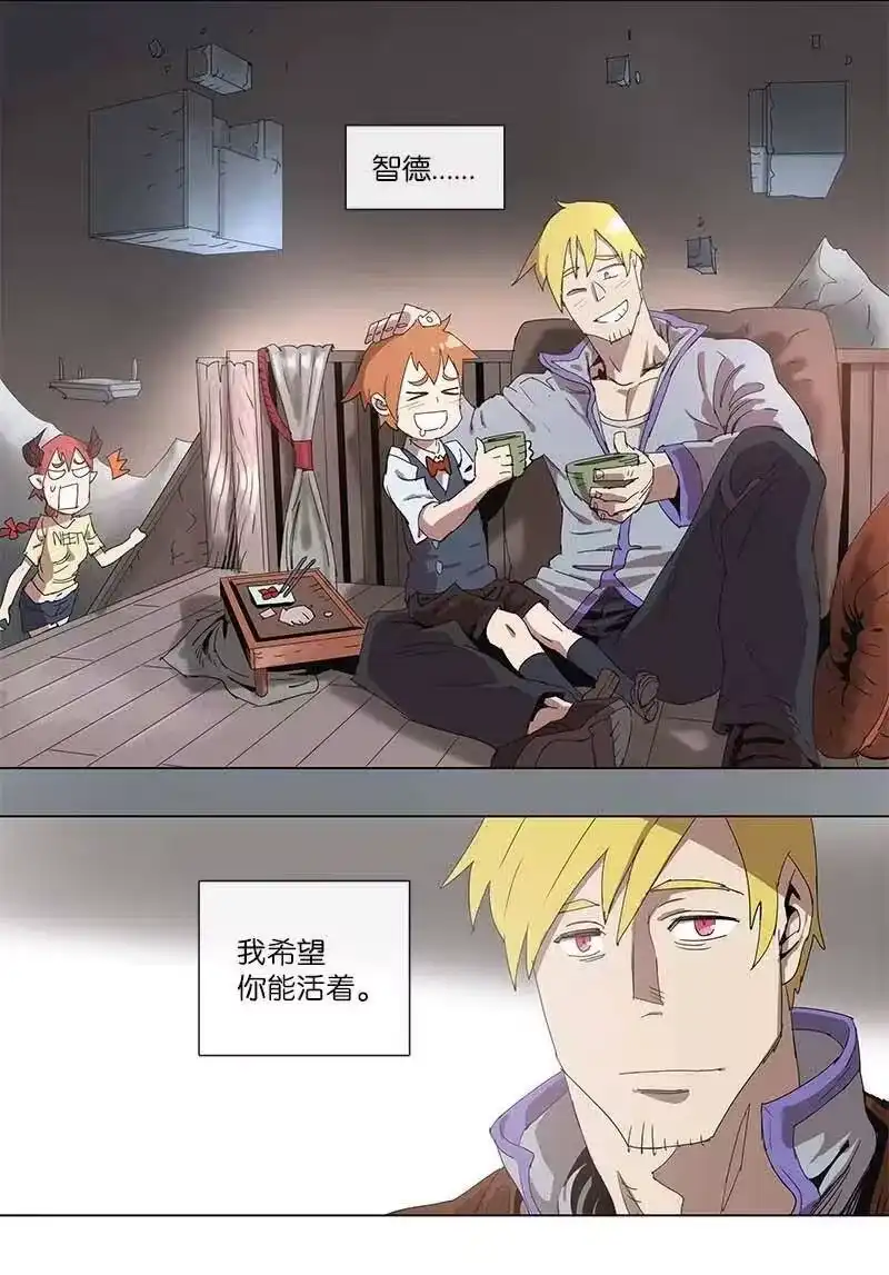拯救世界后勇士只想做个宅男_h 97 97 第4页