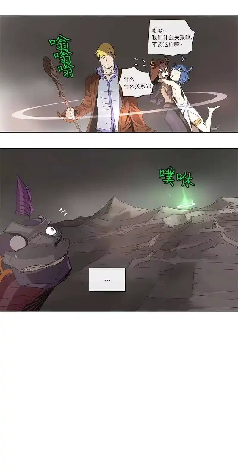 拯救世界后勇士只想做个宅男_h 97 97 第5页