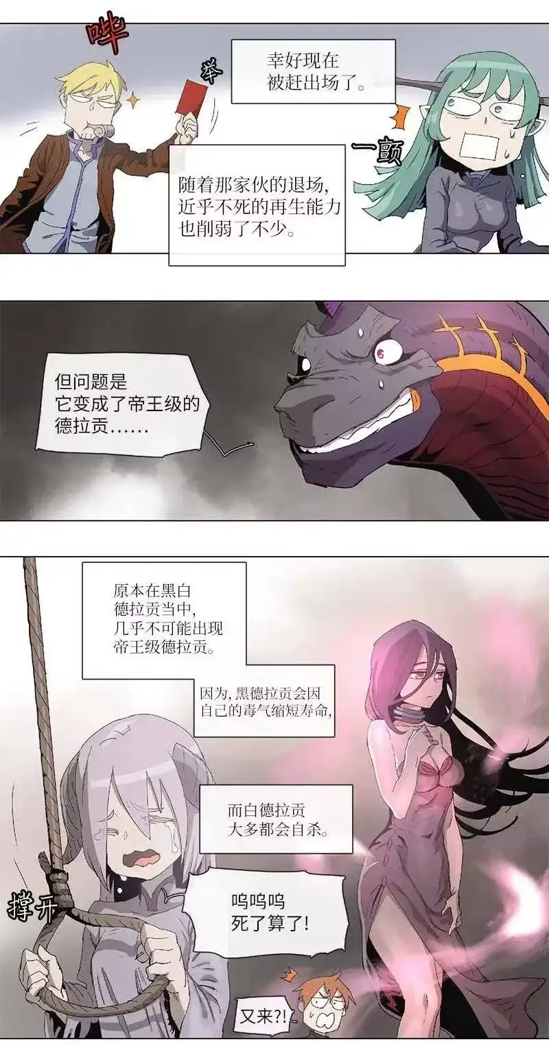 拯救世界后勇士只想做个宅男_h 97 97 第8页