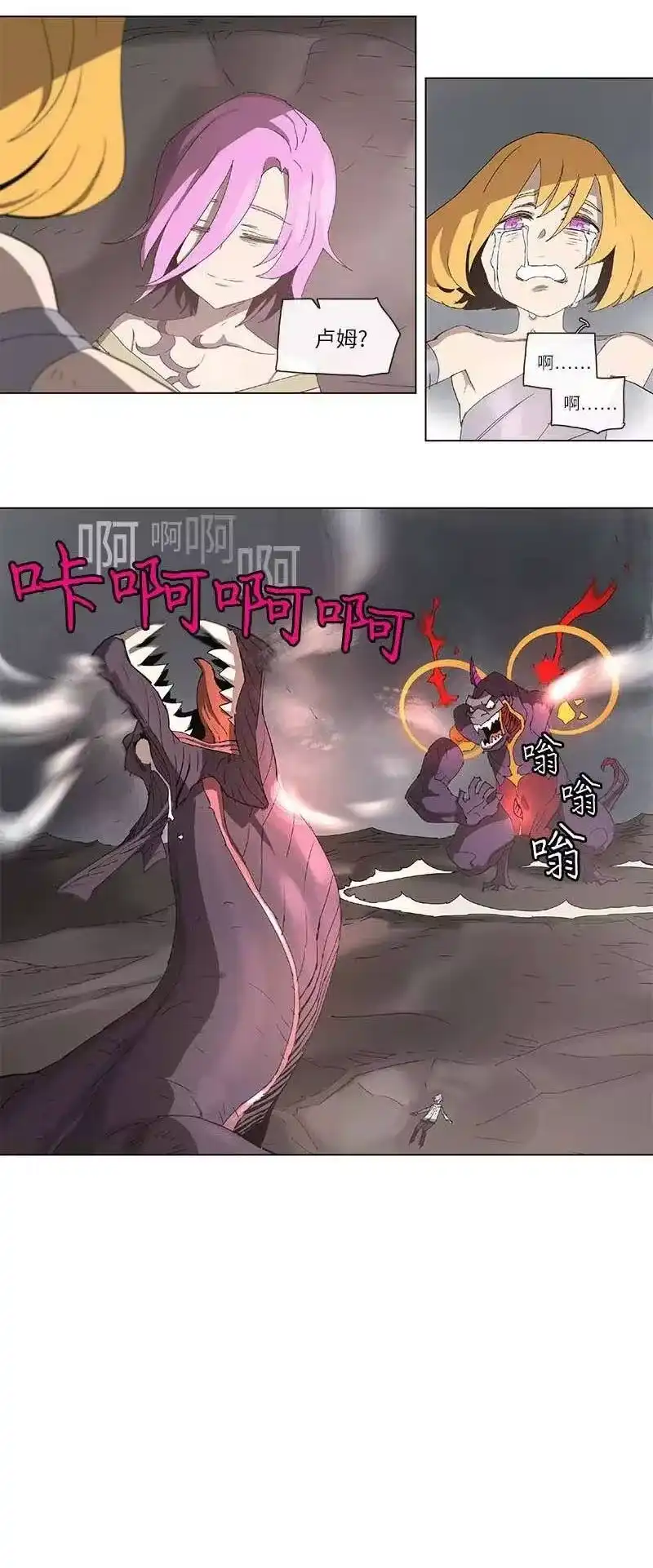 拯救世界后勇士只想做个宅男_h 98 98 第10页