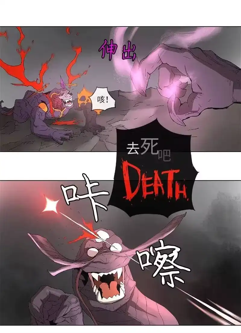 拯救世界后勇士只想做个宅男_h 98 98 第17页