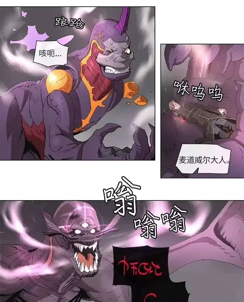 拯救世界后勇士只想做个宅男_h 98 98 第2页