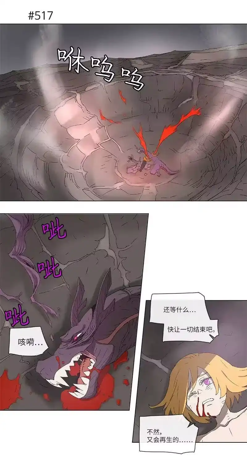拯救世界后勇士只想做个宅男_h 98 98 第25页
