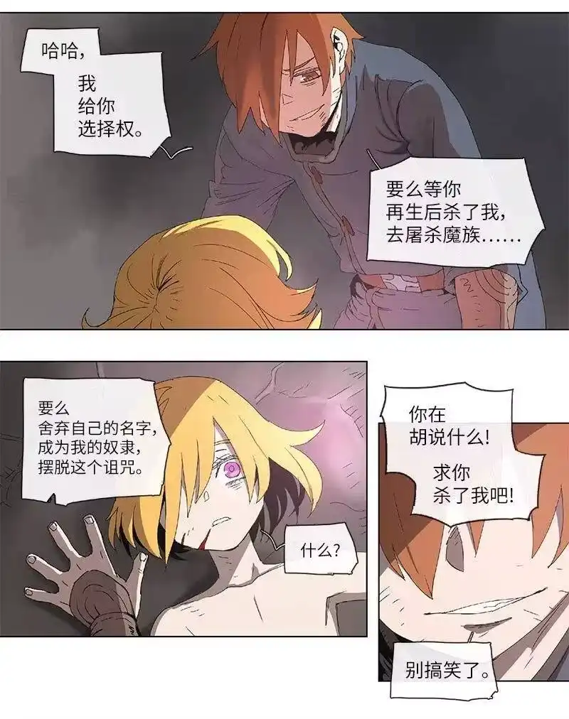 拯救世界后勇士只想做个宅男_h 98 98 第26页