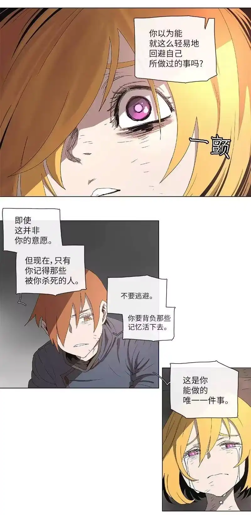 拯救世界后勇士只想做个宅男_h 98 98 第27页