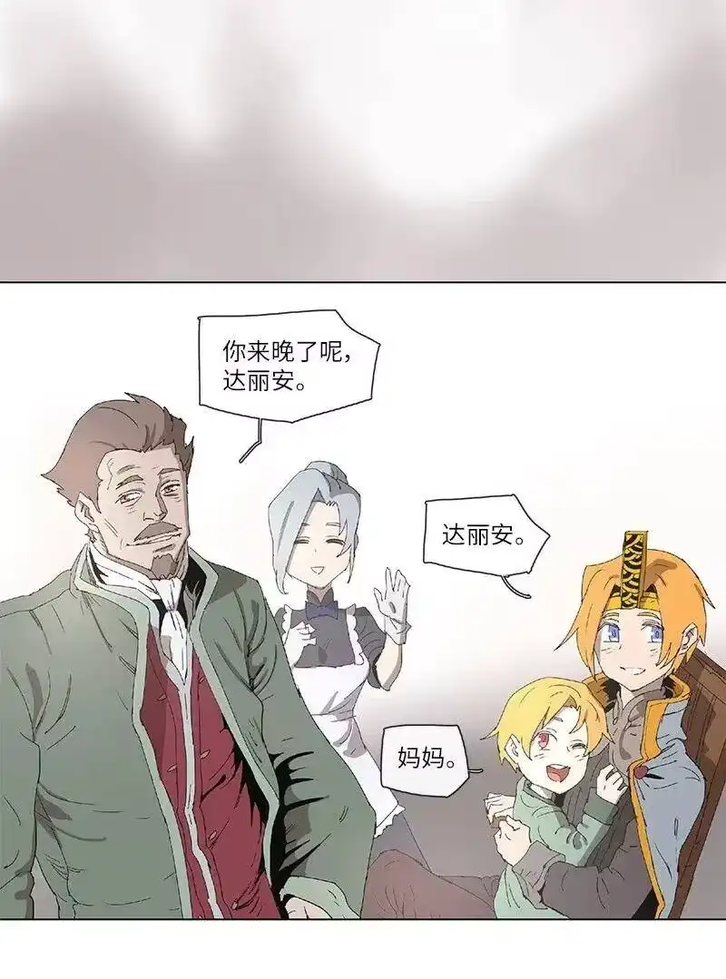 拯救世界后勇士只想做个宅男_h 98 98 第30页