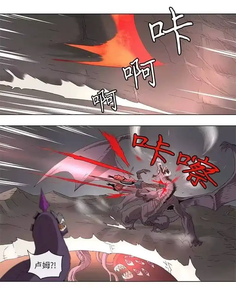 拯救世界后勇士只想做个宅男_h 98 98 第4页