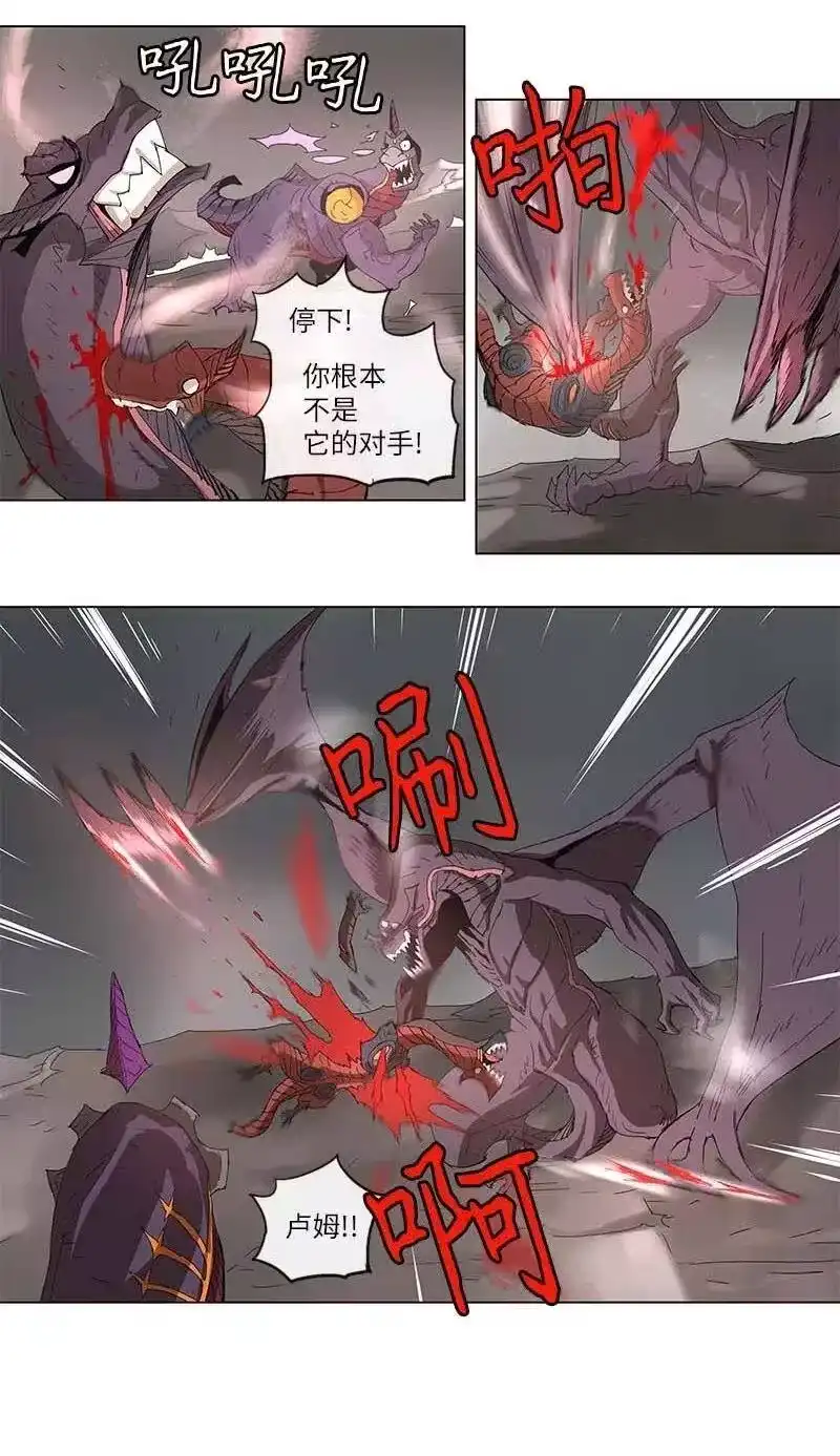 拯救世界后勇士只想做个宅男_h 98 98 第5页