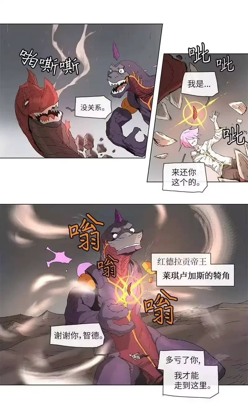 拯救世界后勇士只想做个宅男_h 98 98 第6页