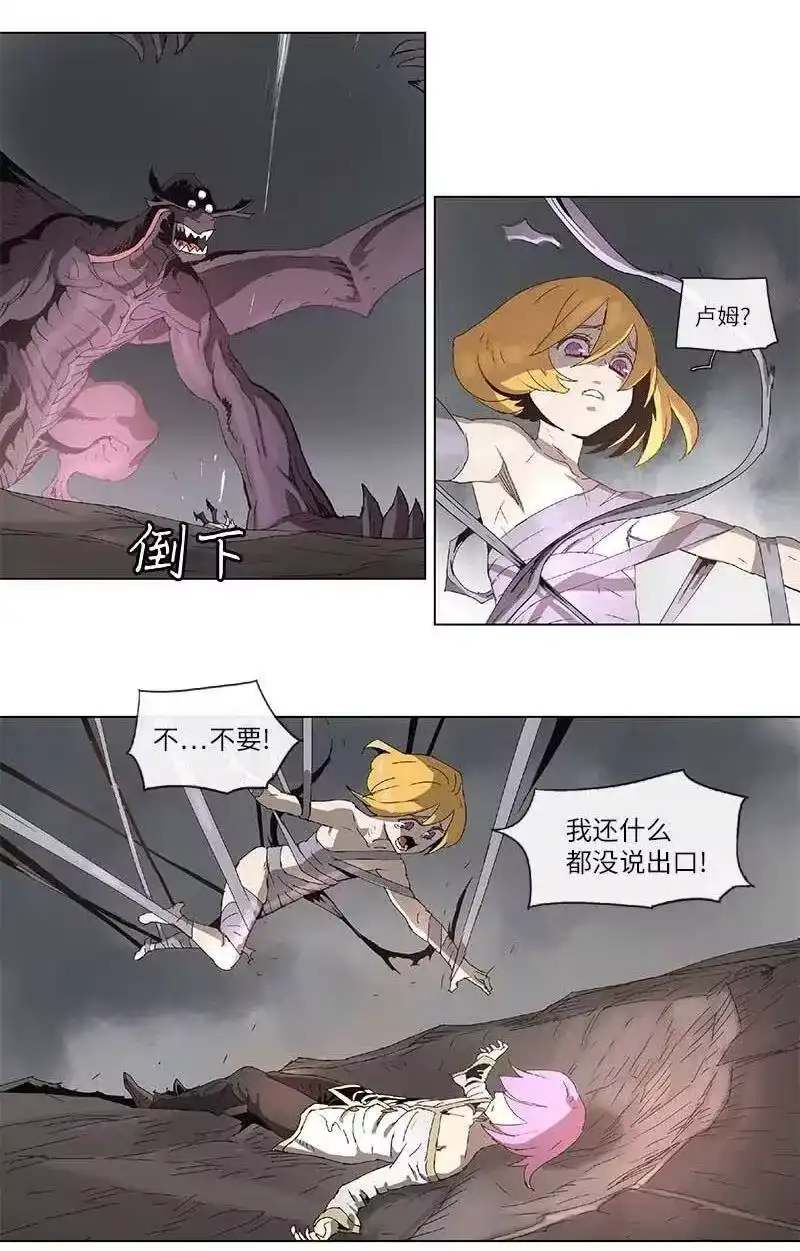 拯救世界后勇士只想做个宅男_h 98 98 第7页