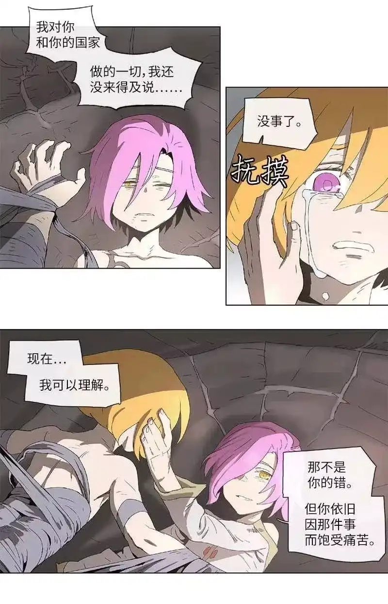 拯救世界后勇士只想做个宅男_h 98 98 第8页
