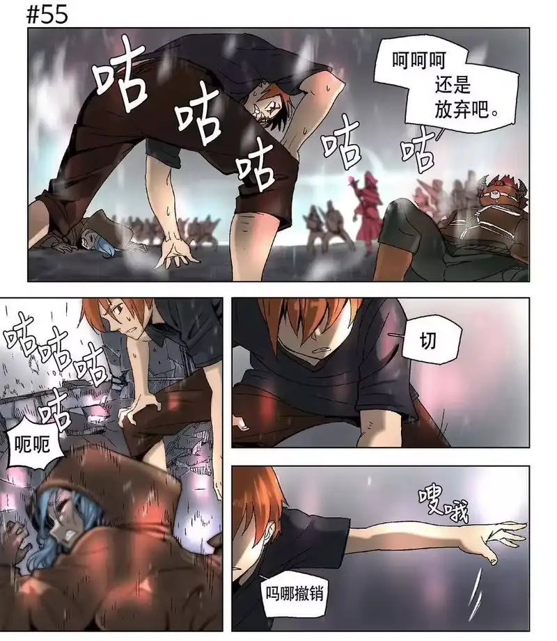 拯救世界后勇士只想做个宅男_h 08 08 第14页