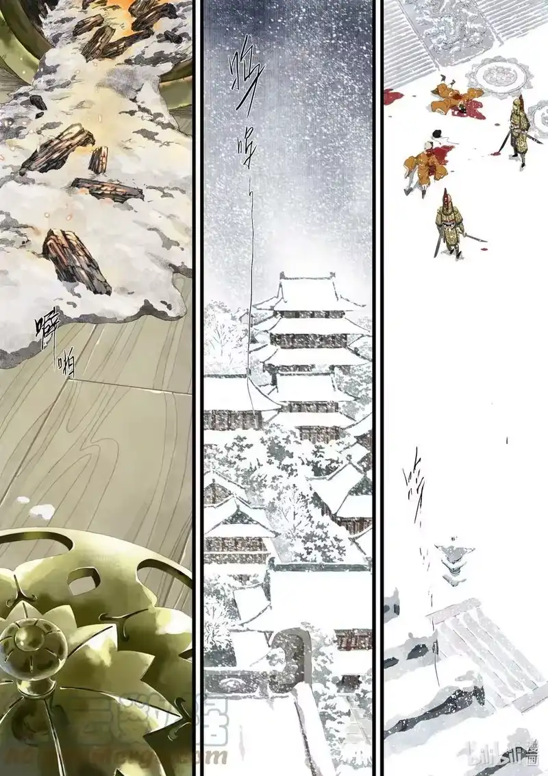 步天歌_h 95 第九十五回 第7页