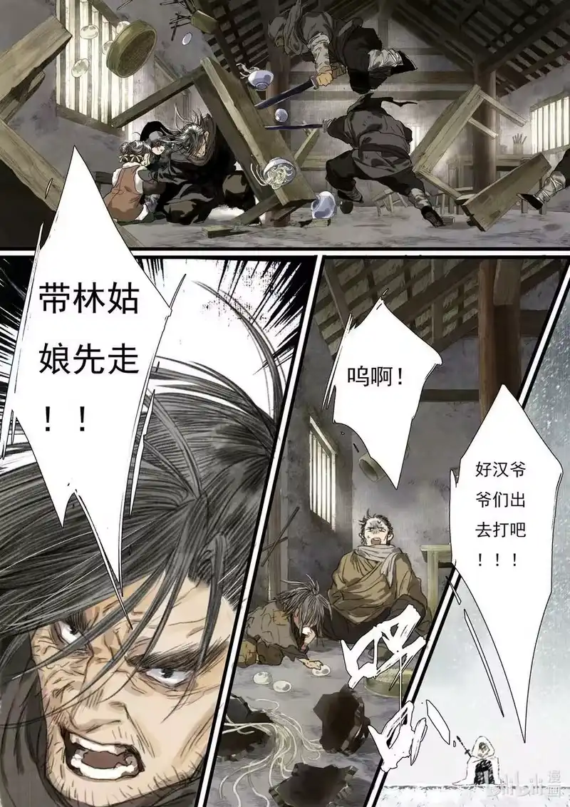 步天歌_h 97 第九十七回 第6页
