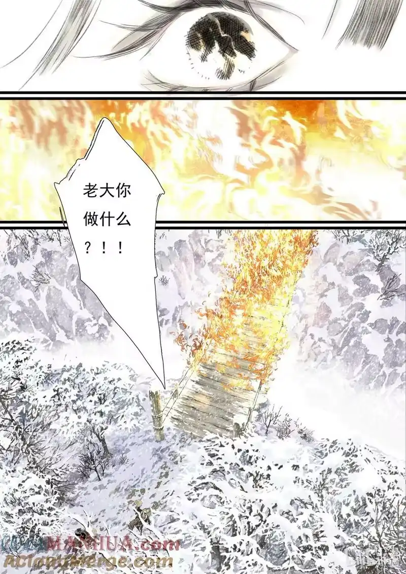 步天歌_h 99 第九十九回 第2页