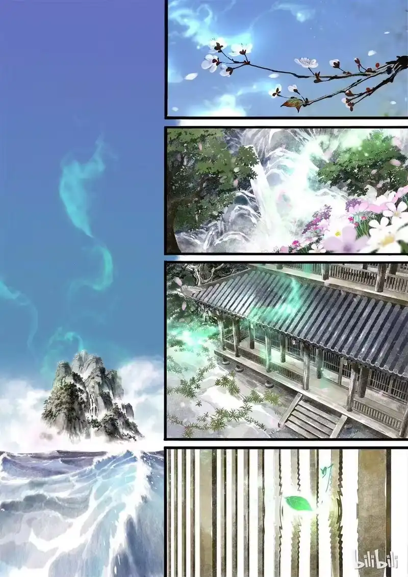 步天歌_h 10 第十回 第7页