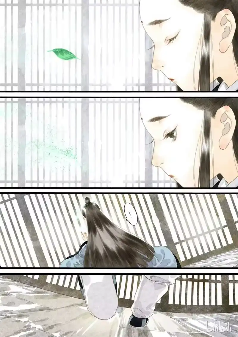 步天歌_h 10 第十回 第8页